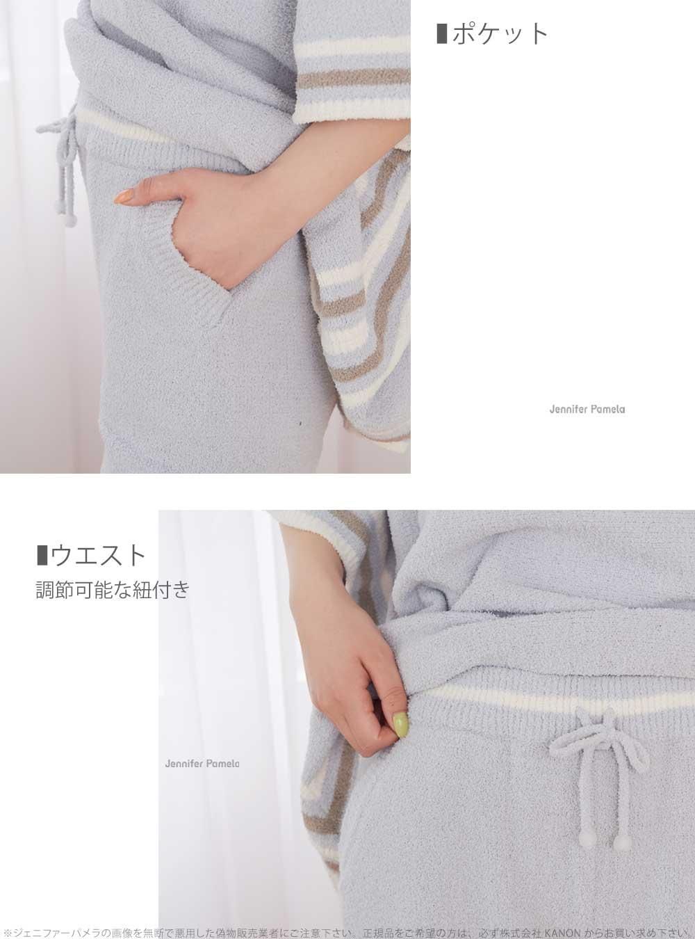 長袖 ルームウェア