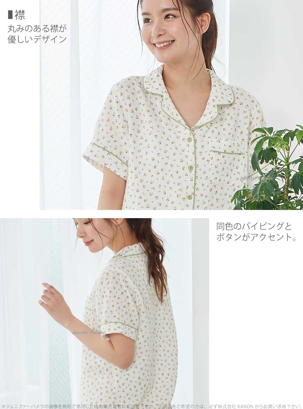 長袖 ルームウェア