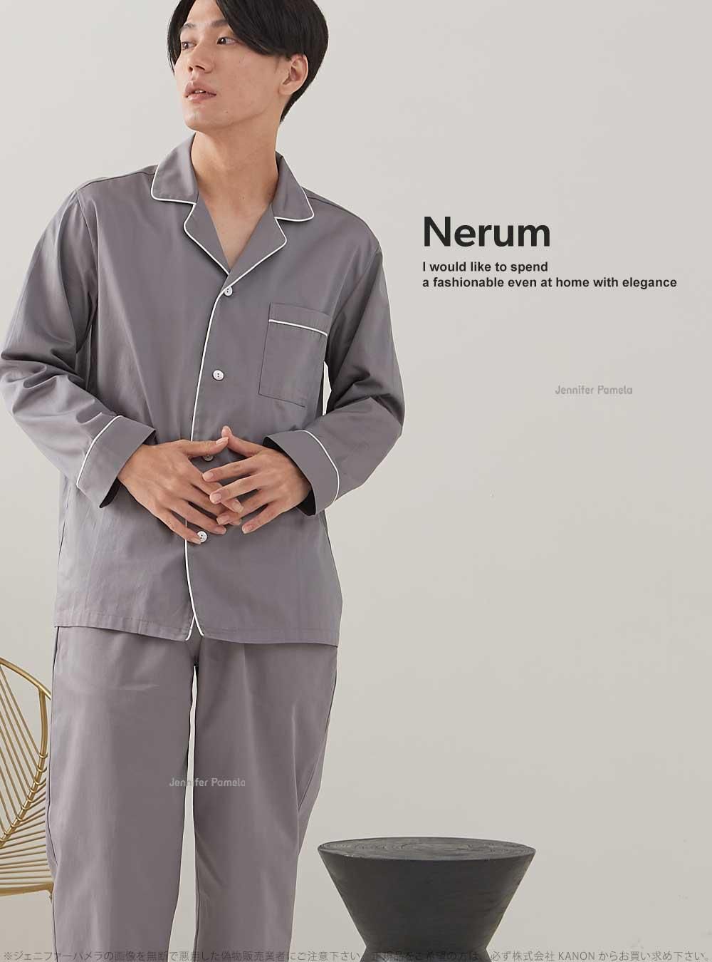 ルームウェア メンズ