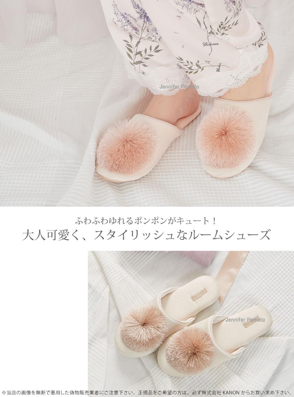 ポンポン ルームシューズ グラヴィ Gravie スリッパ 室内履き おしゃれ かわいい サンダル ピンク ベージュ グレー HALLUCI ジェニファーパメラ