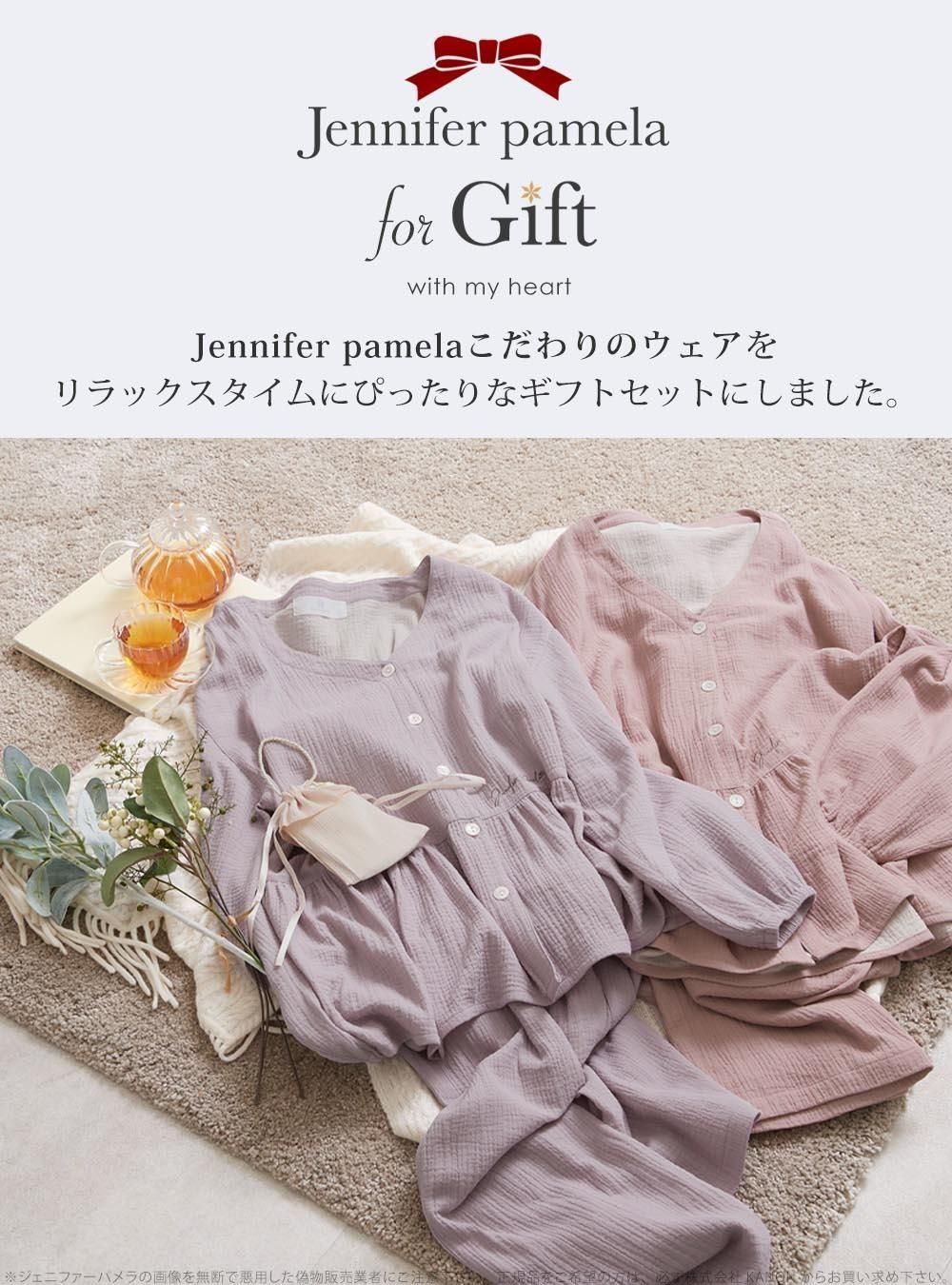 ギフトセット