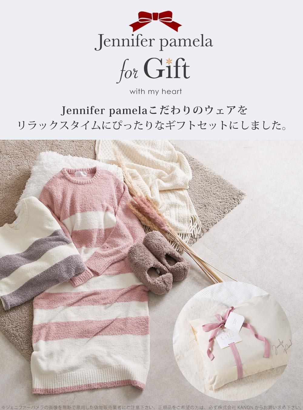 【ホワイトデー限定】ラッピング付ギフトセット もこもこルームウェア ワンピース ニーナ & テディウォーマー レディース 可愛い プレゼント ジェニファーパメラ