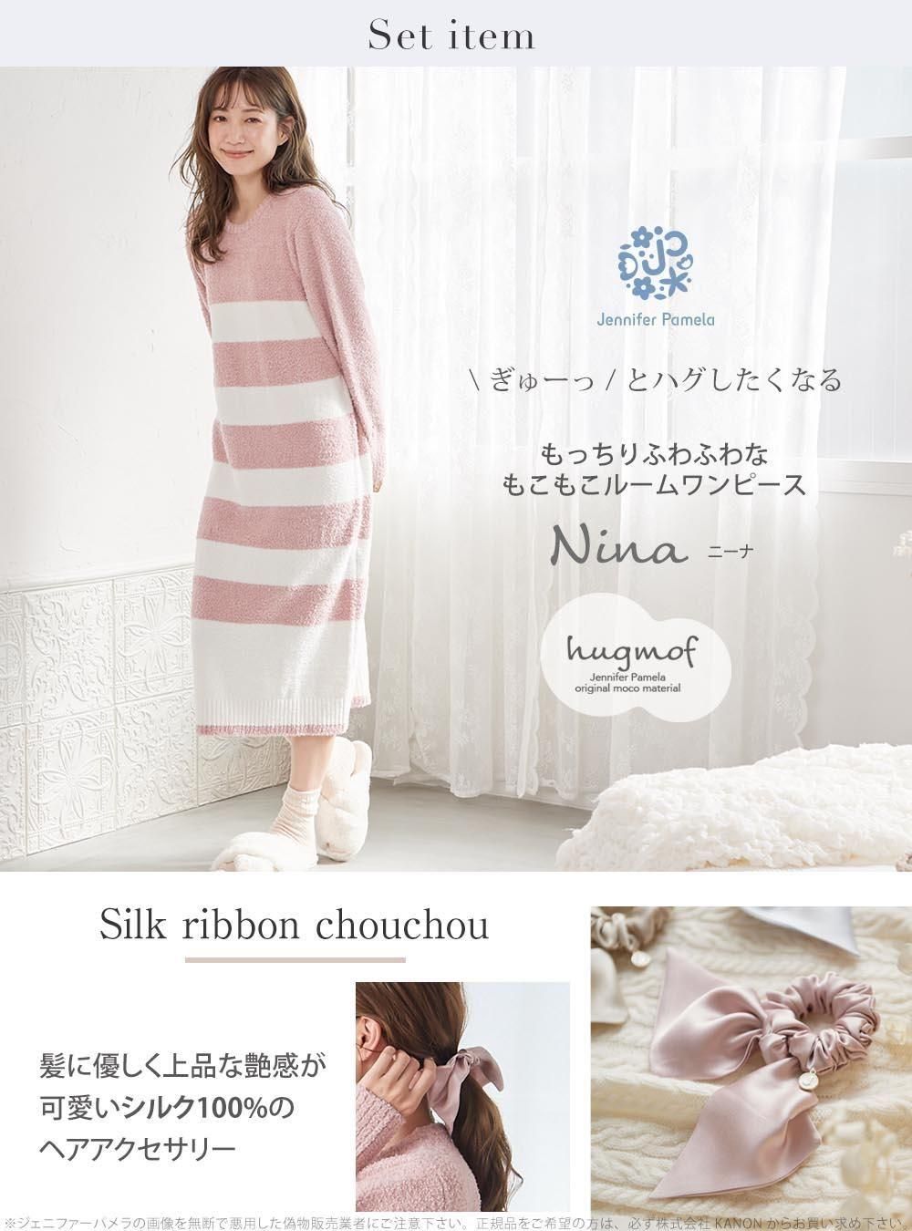 ギフトセット