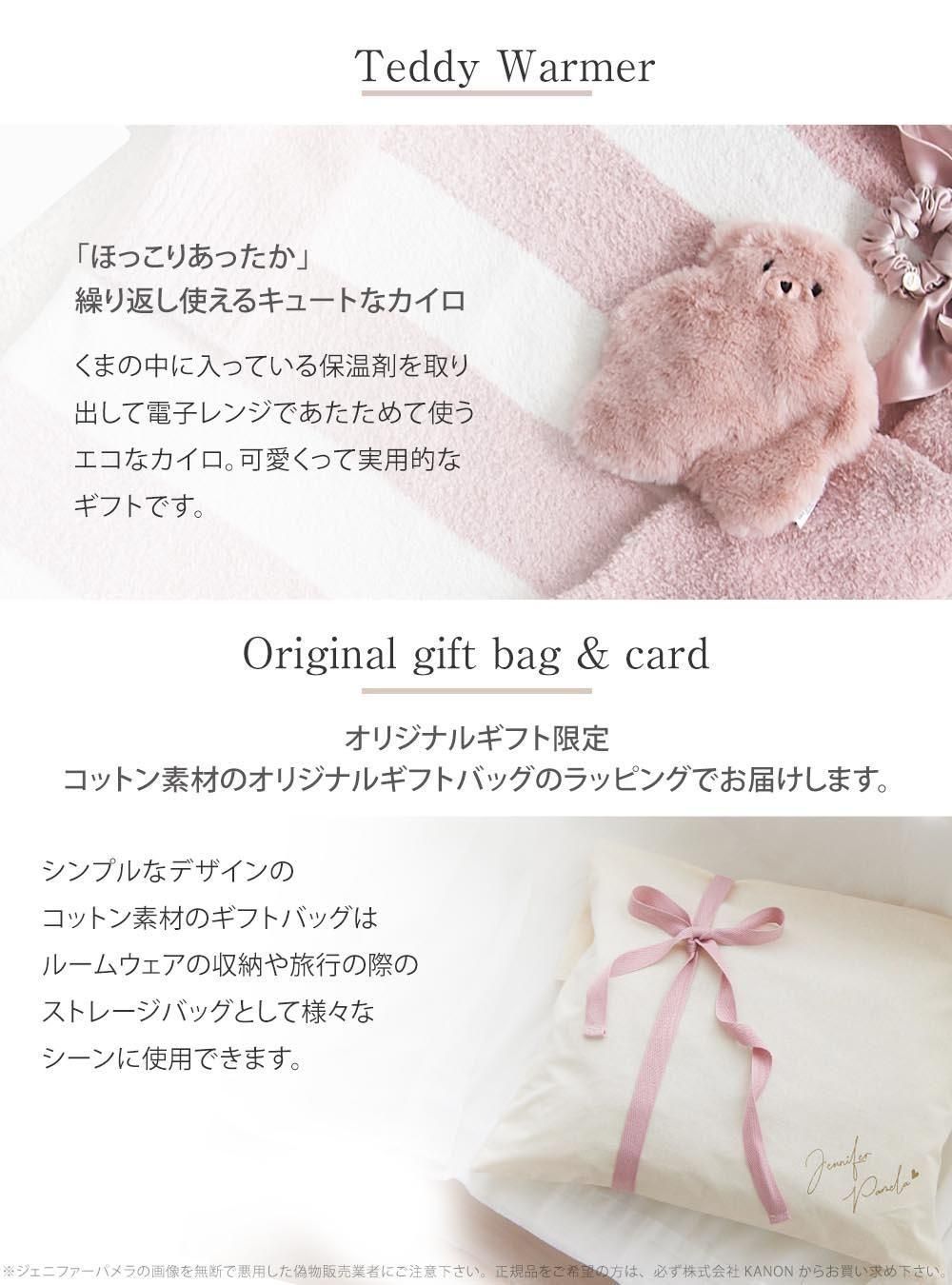 ギフトセット