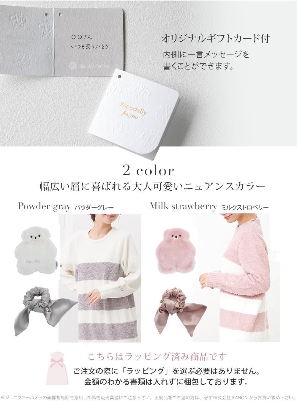 ギフトセット