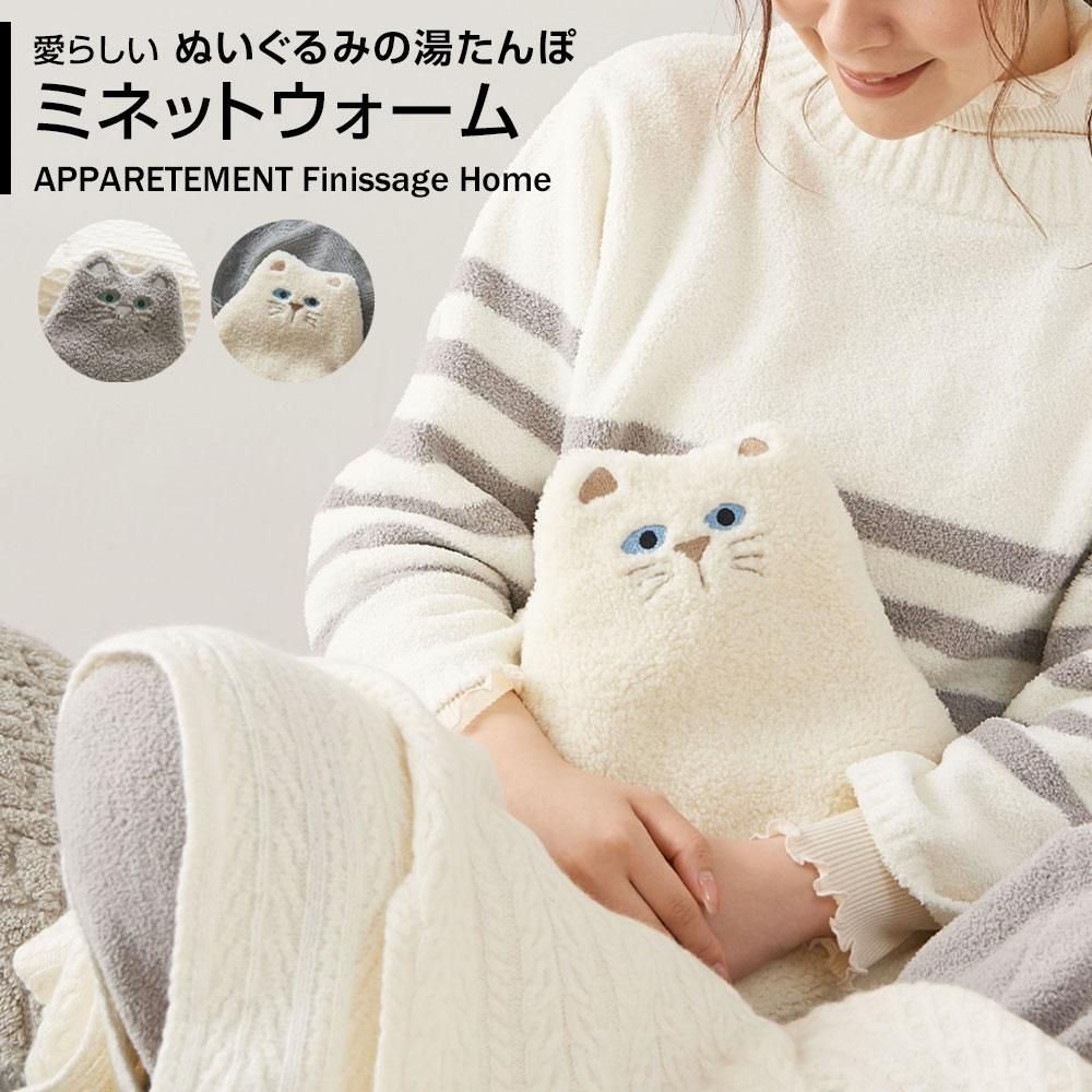 湯たんぽ