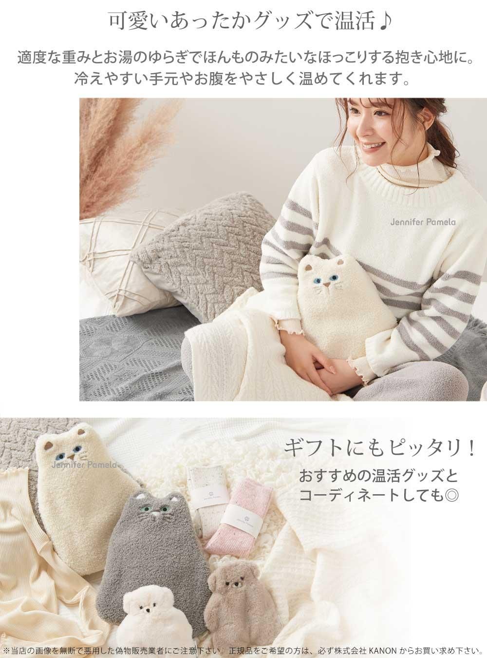 湯たんぽ