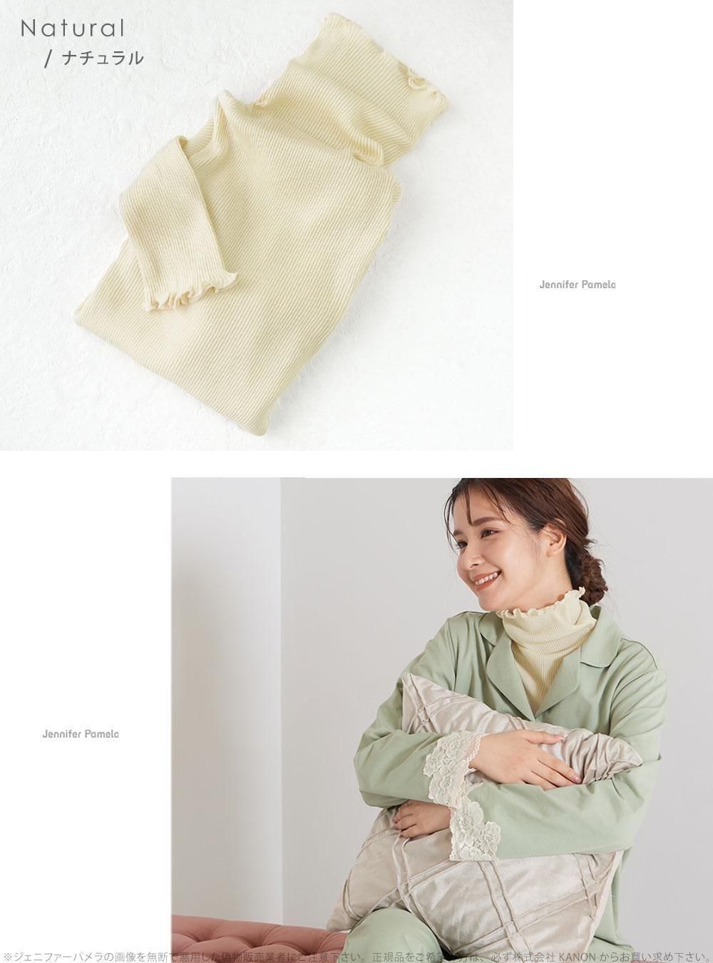 長袖 ルームウェア