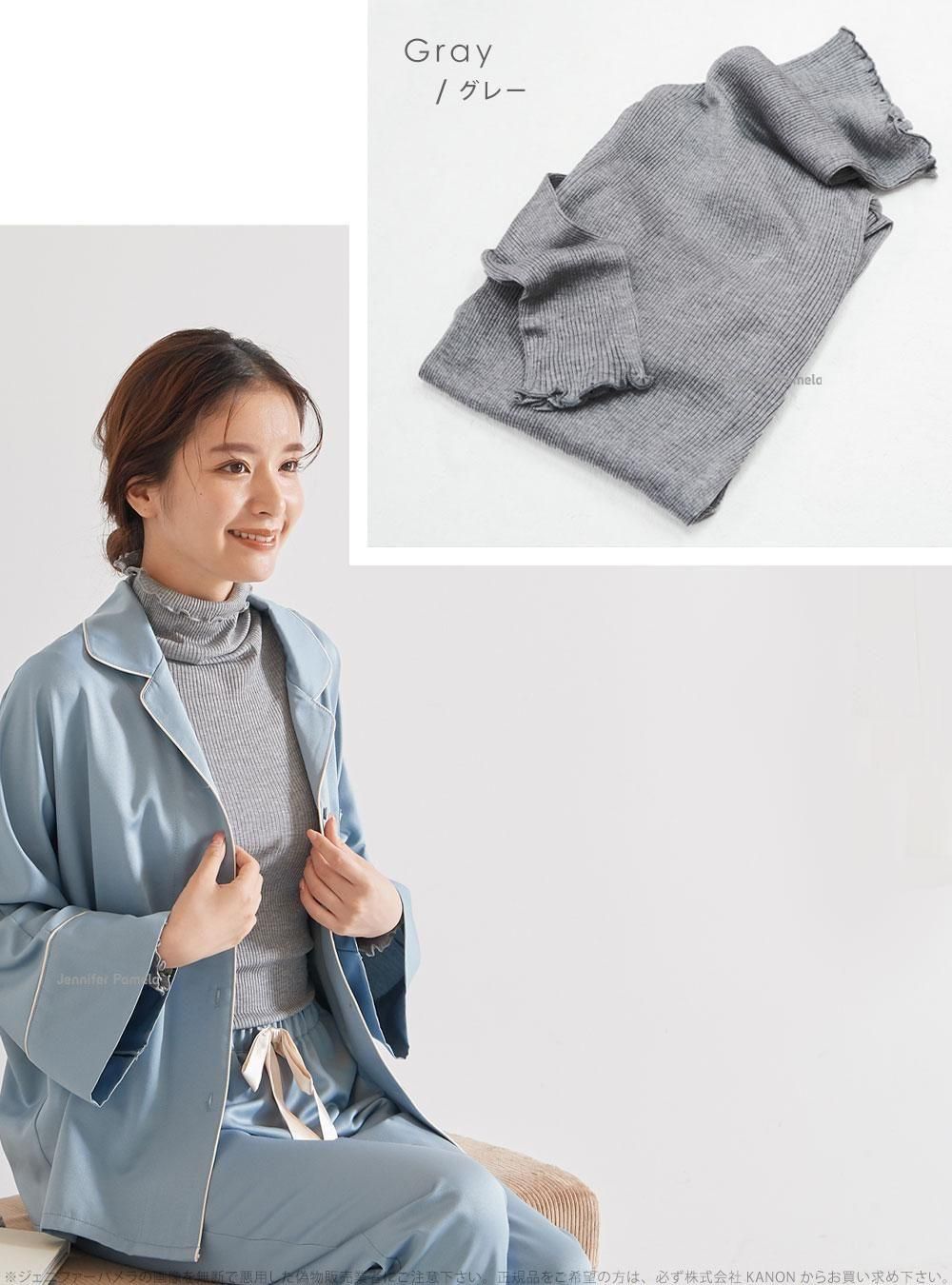 長袖 ルームウェア