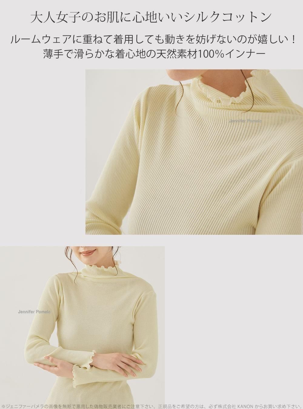 長袖 ルームウェア