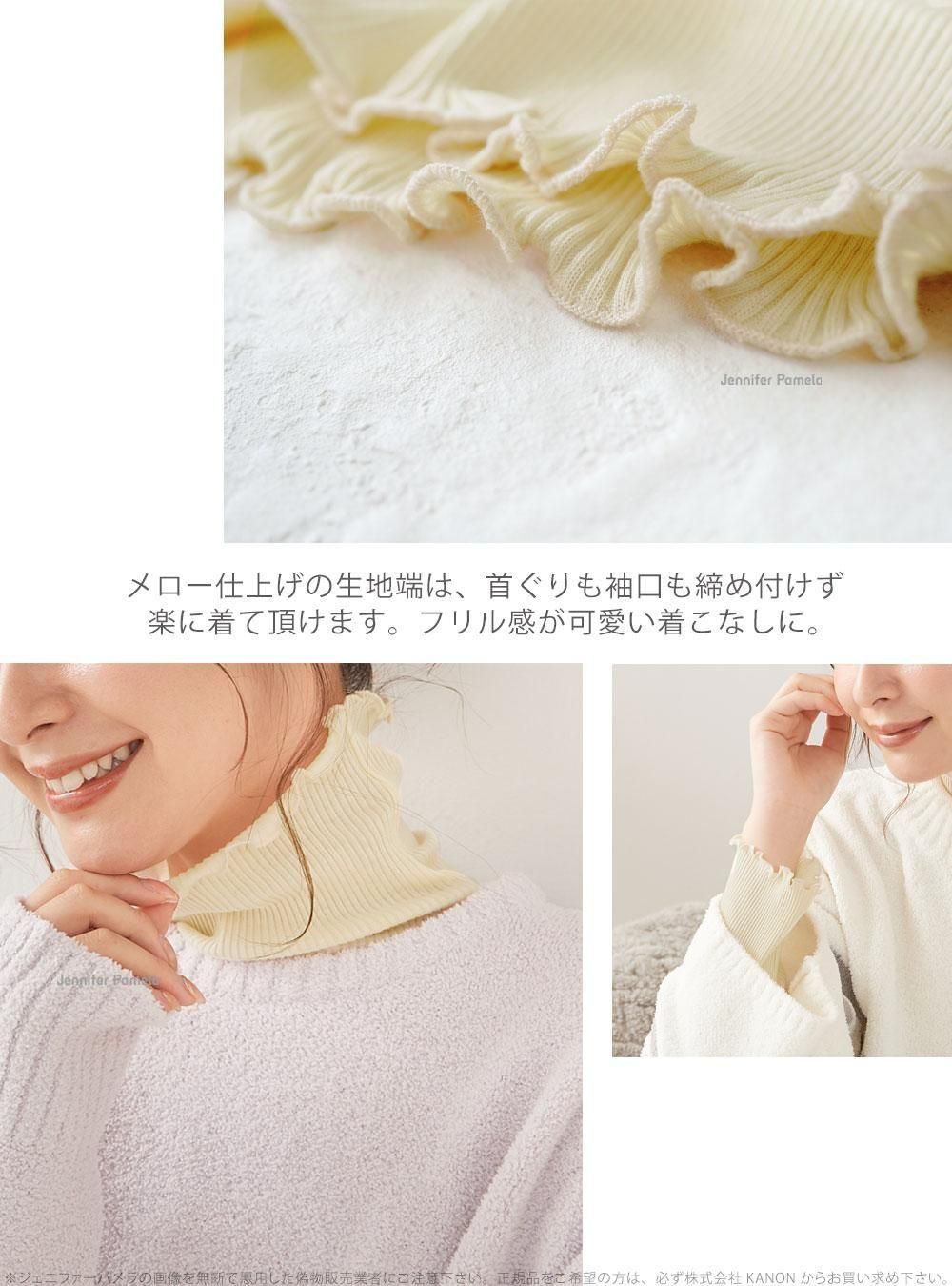 長袖 ルームウェア