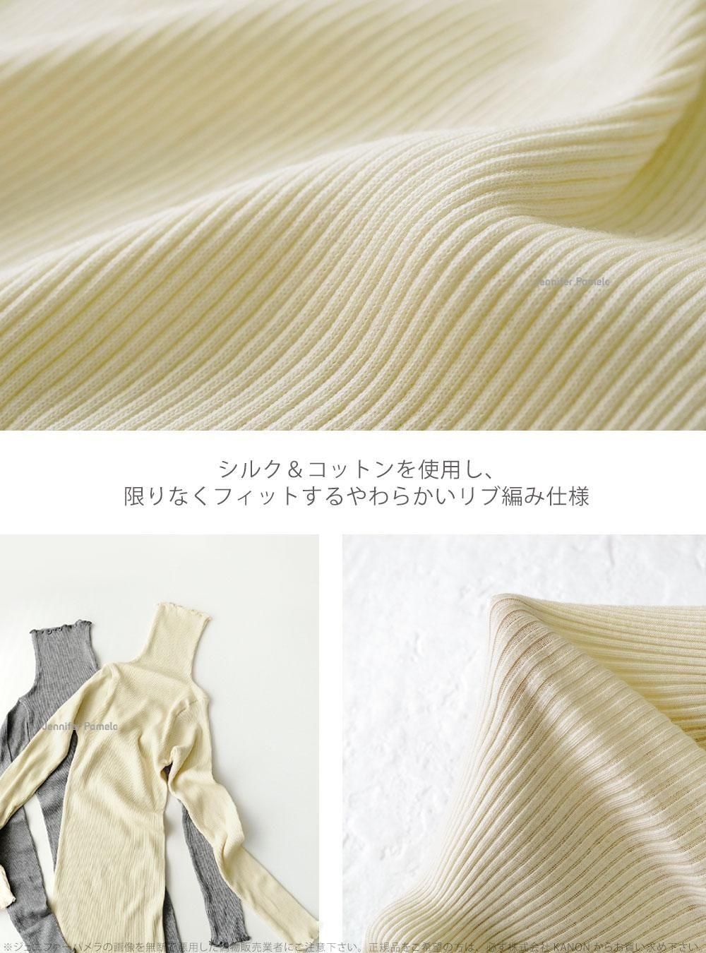 長袖 ルームウェア