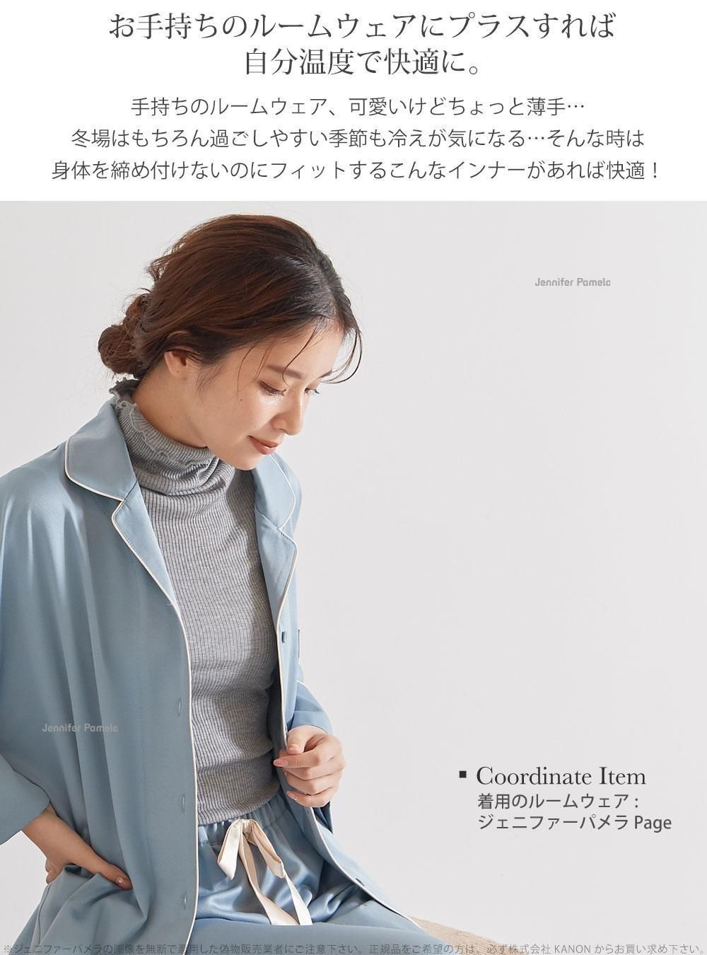 長袖 ルームウェア