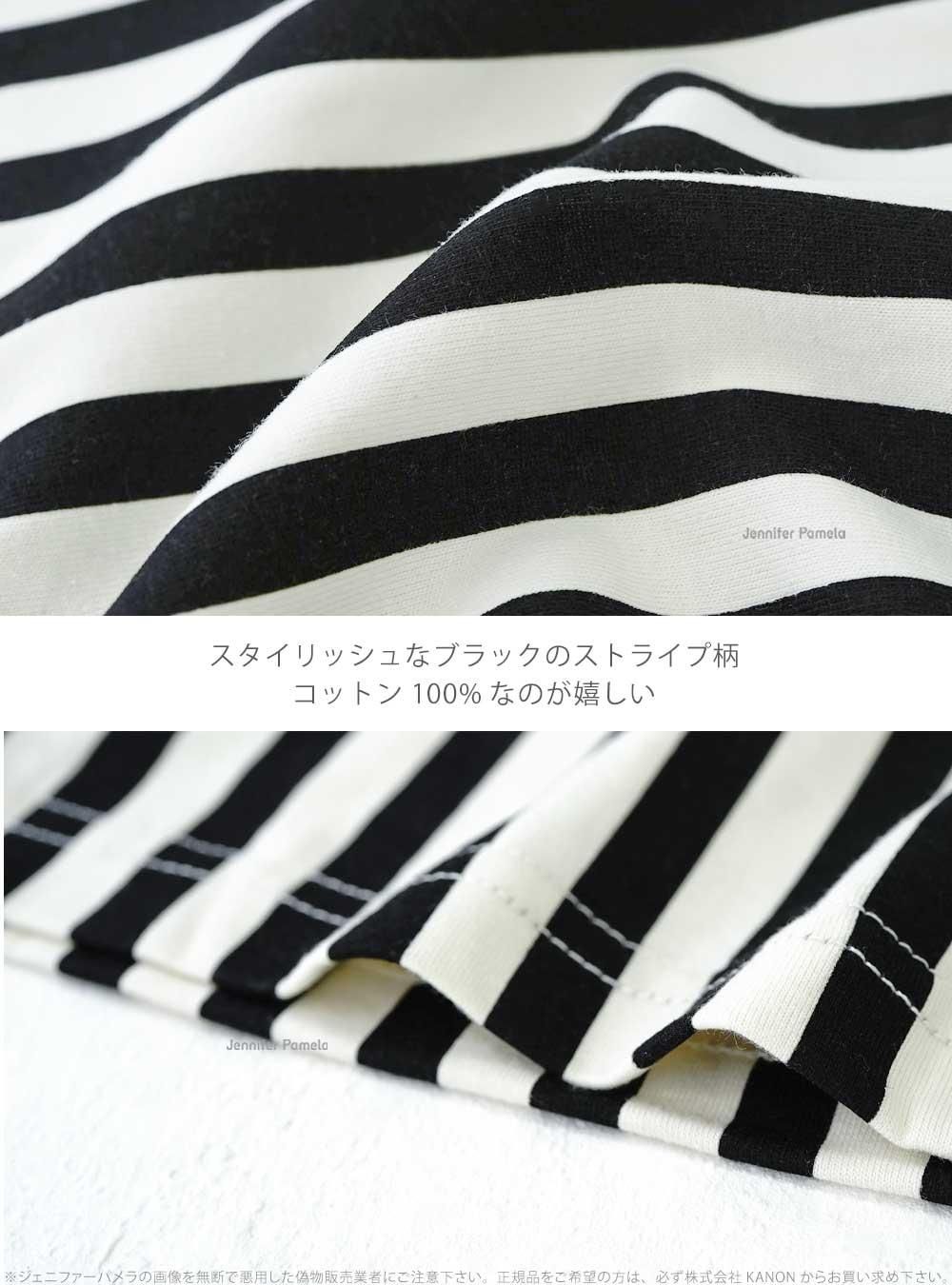 長袖 ルームウェア