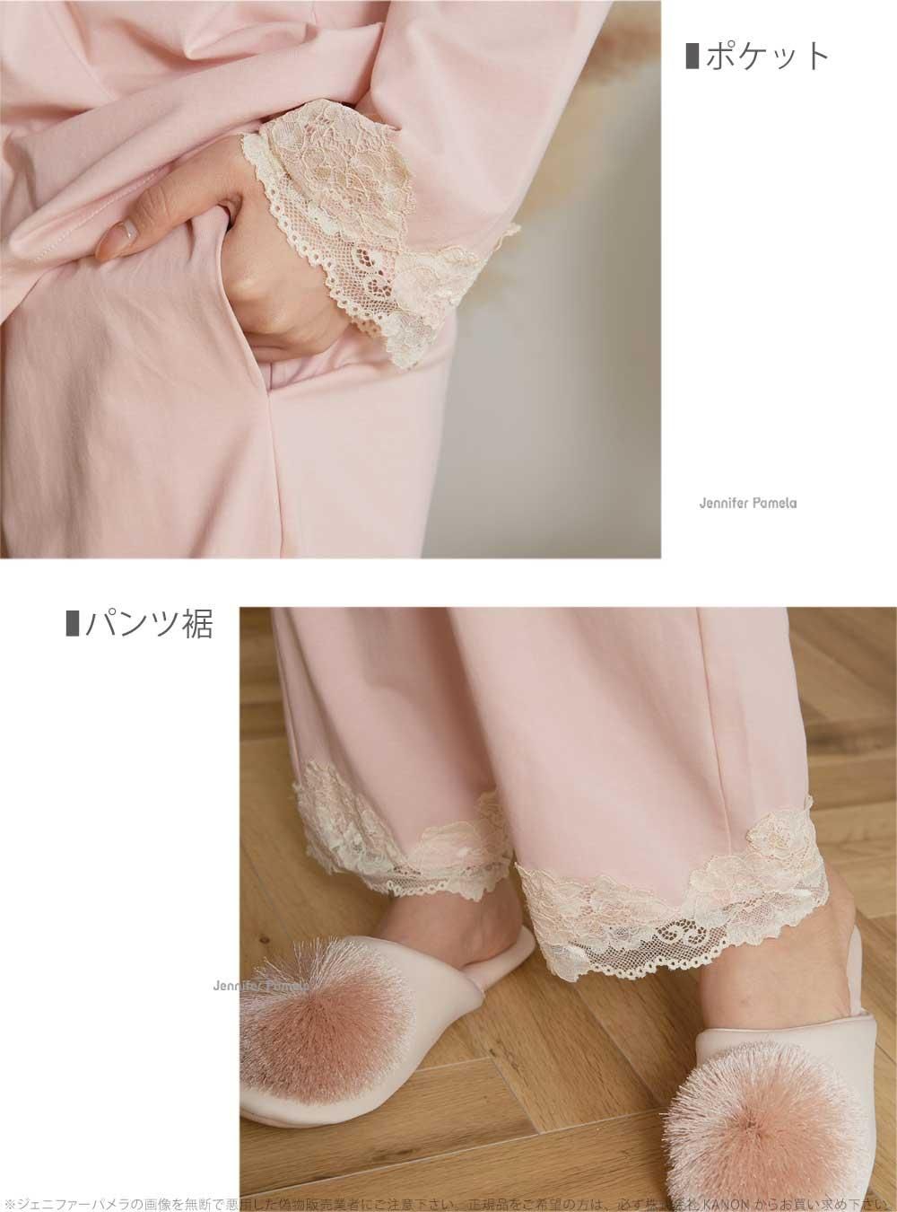 長袖 ルームウェア