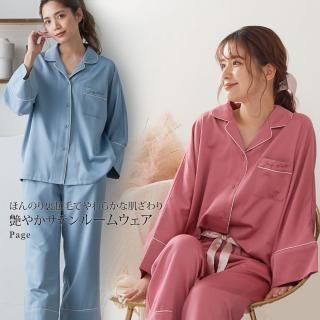 サテンルームウェア - 大人かわいいルームウェアのお店 サテンルームウェア - 大人かわいいルームウェアのお店