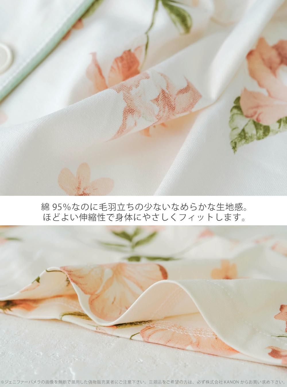 長袖 ルームウェア