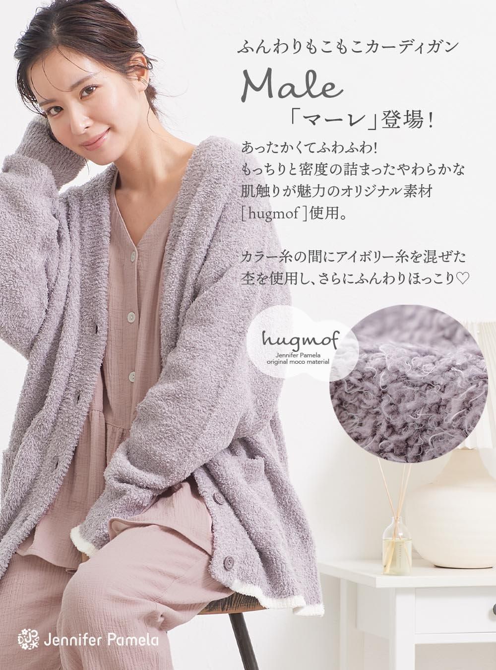 長袖 ルームウェア