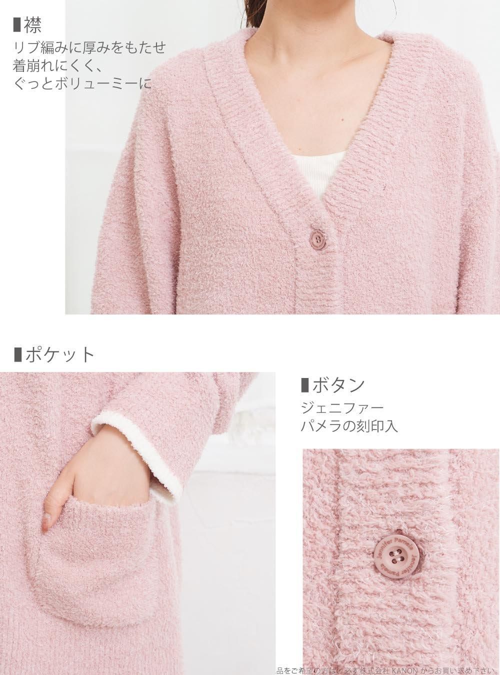 長袖 ルームウェア