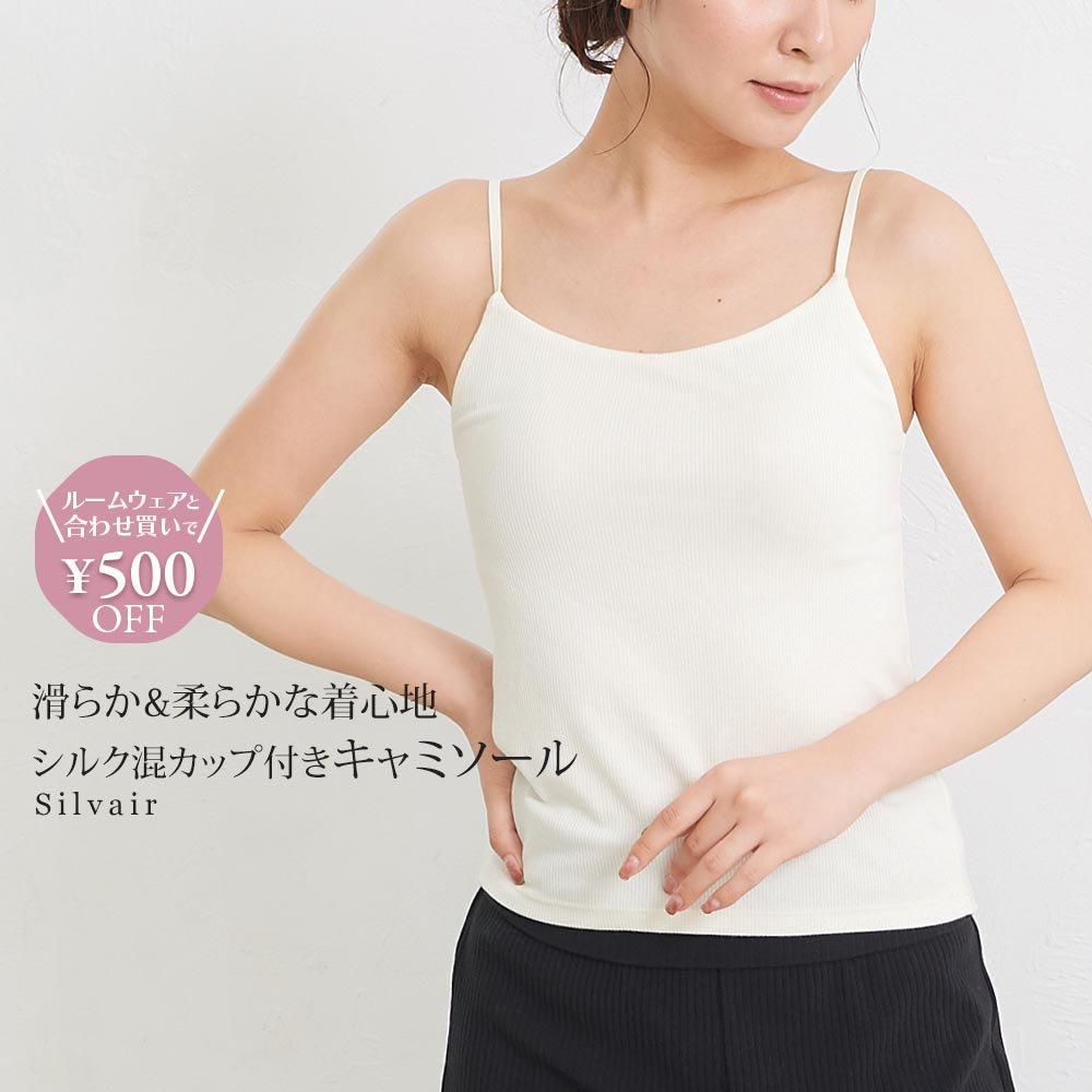 長袖 ルームウェア