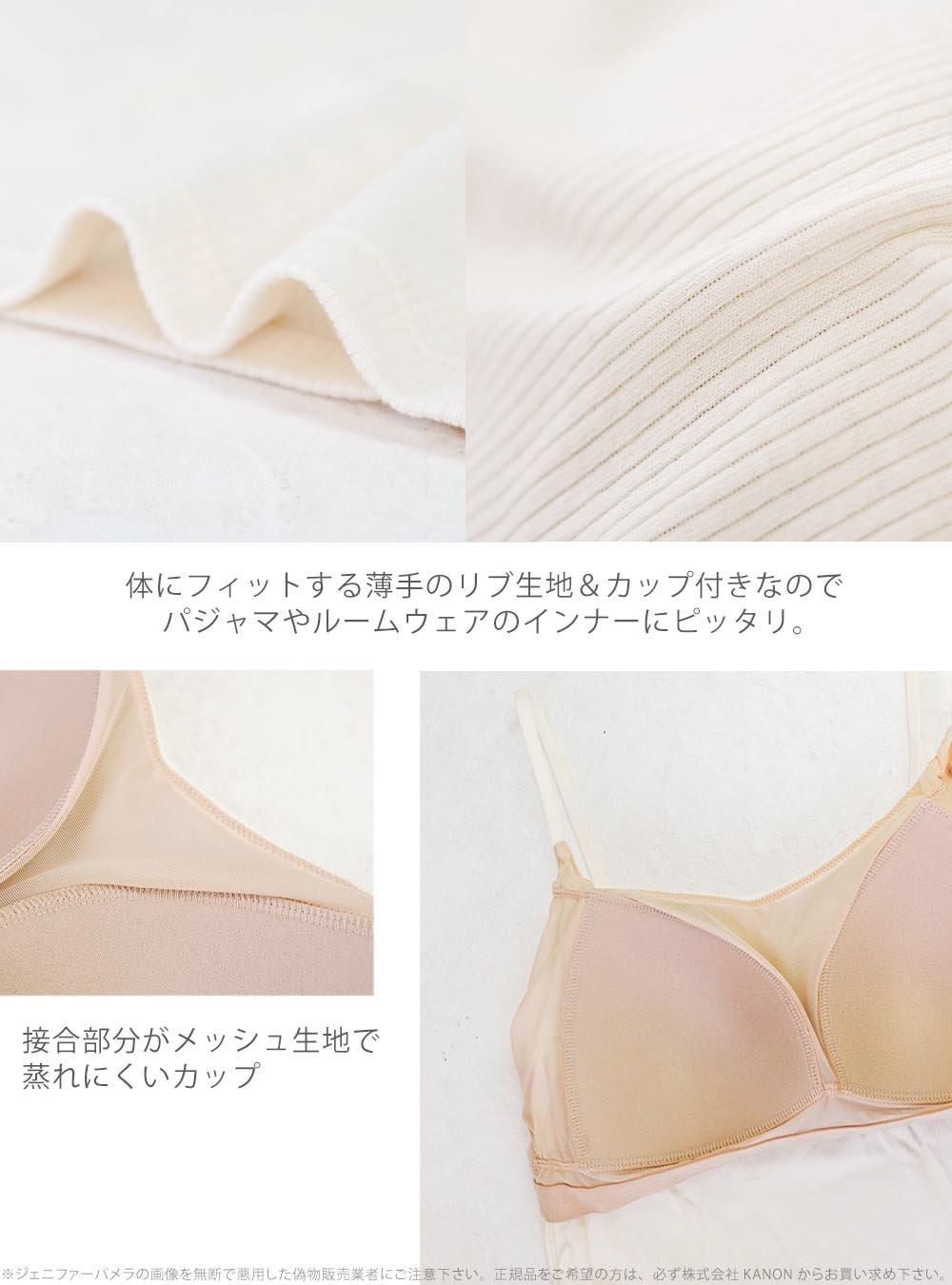 長袖 ルームウェア