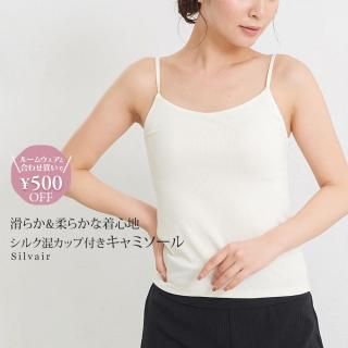 륯 åդ ߥ  Silvair ʡ 餫忴 ˥եѥ ڥ롼०ȥåȤ500OFF