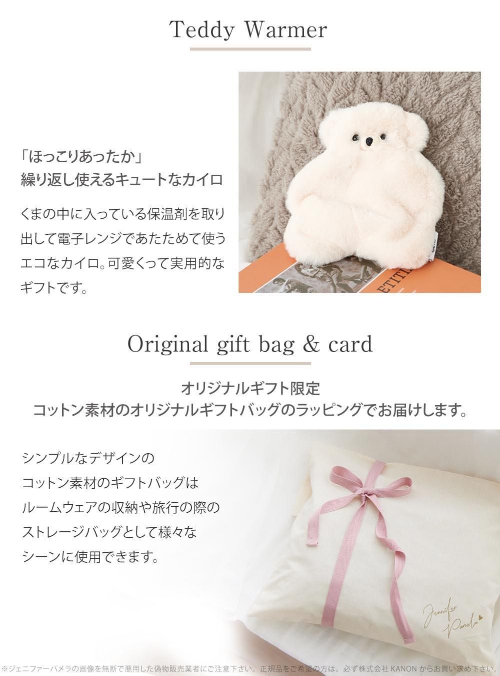 ギフトセット