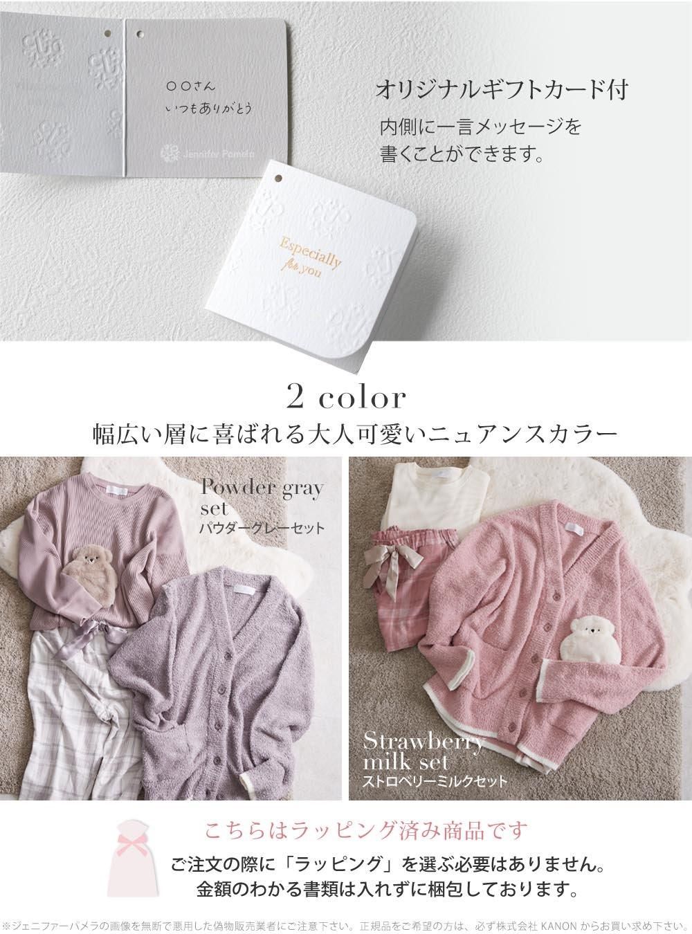 ギフトセット