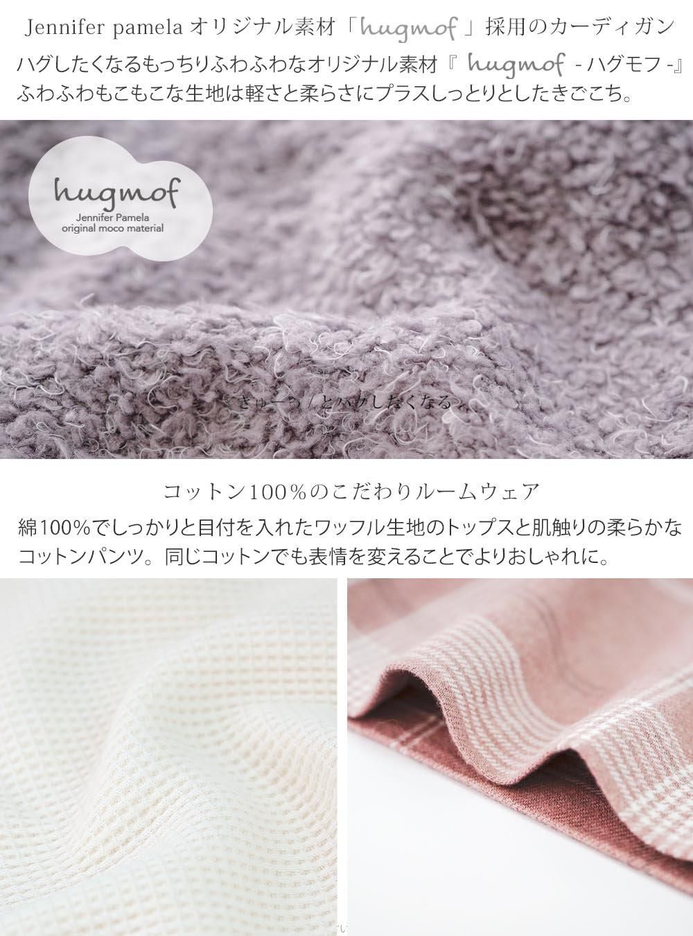ギフトセット