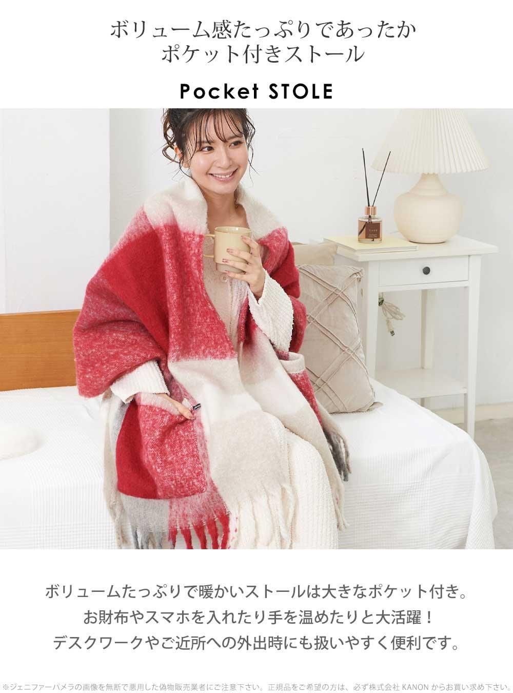 ルームシューズ