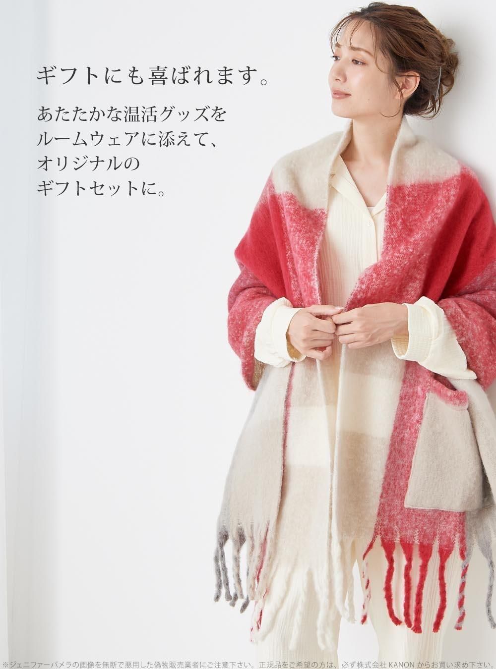 ルームシューズ