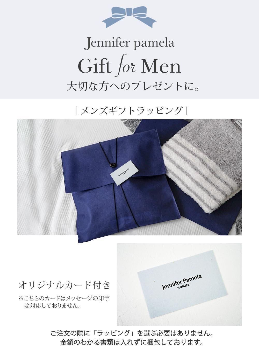ジェニファーパメラ バレンタイン ギフトバッグ