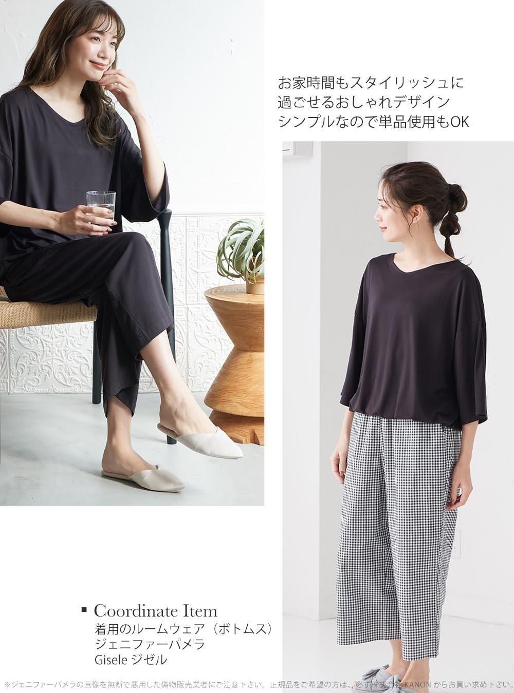 長袖 ルームウェア