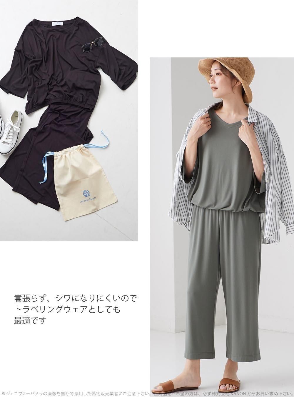 長袖 ルームウェア