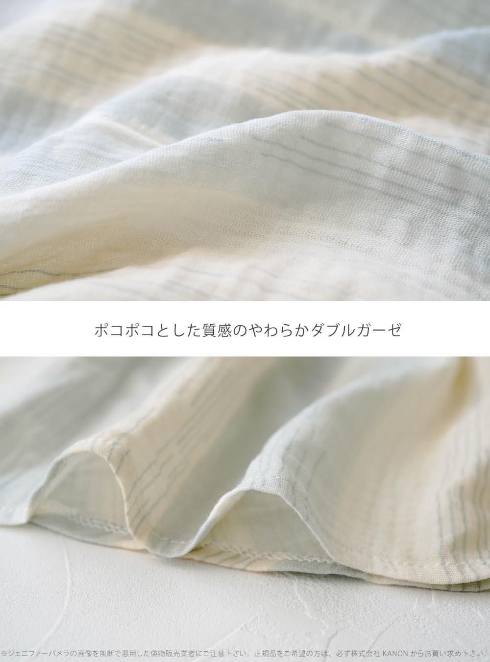 長袖 ルームウェア