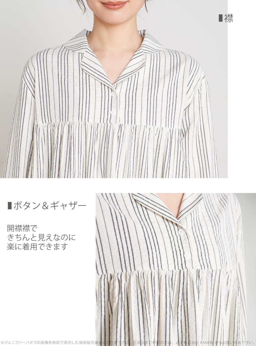 長袖 ルームウェア