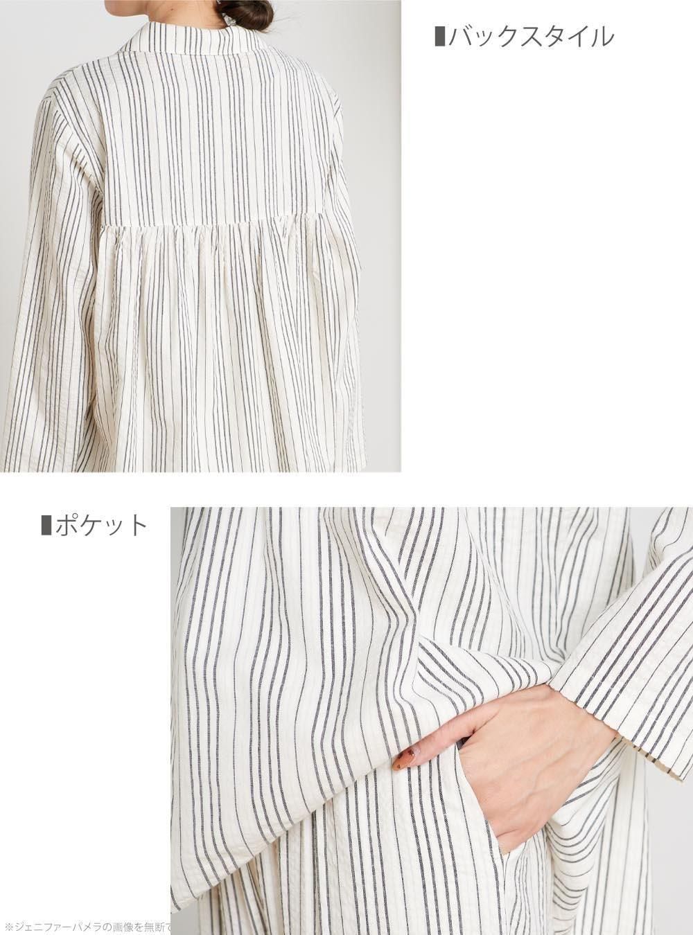 長袖 ルームウェア