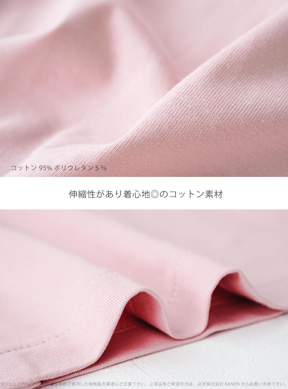 長袖 ルームウェア