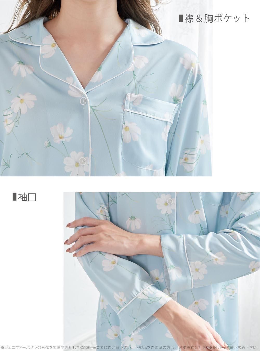 長袖 ルームウェア