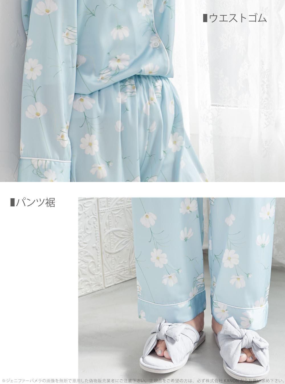 長袖 ルームウェア
