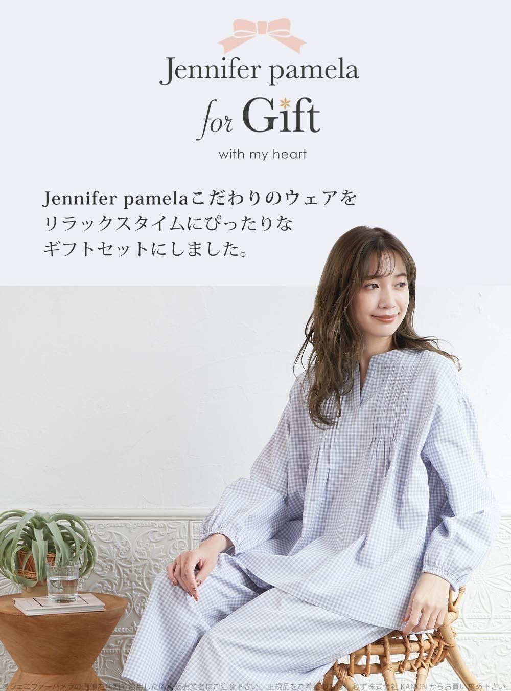 ギフトセット