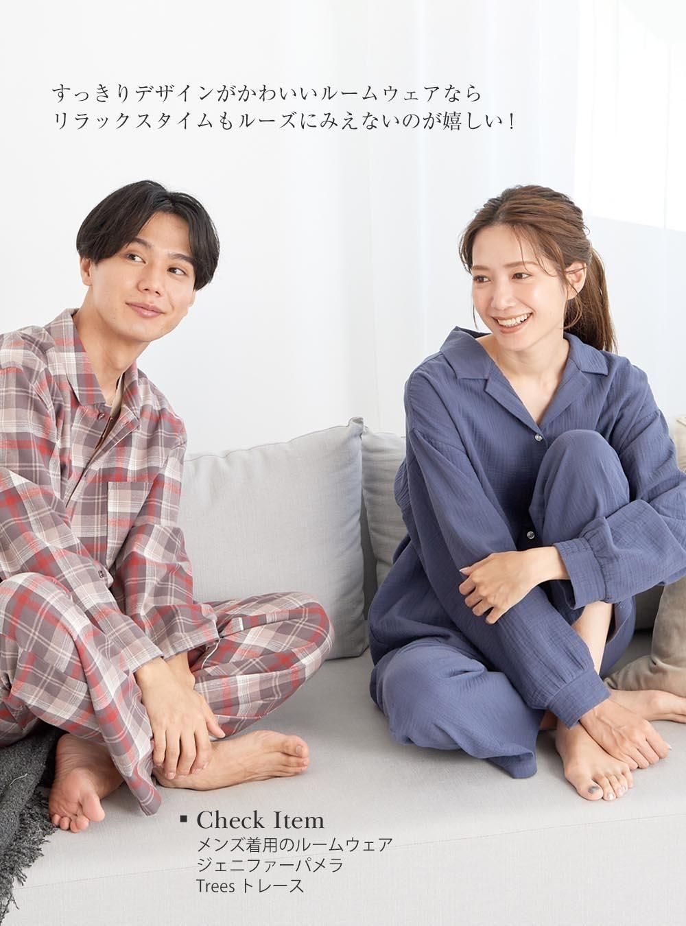 長袖 ルームウェア