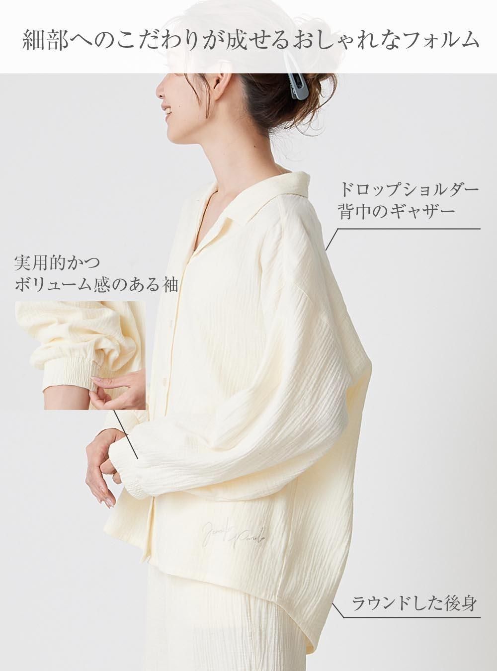 長袖 ルームウェア