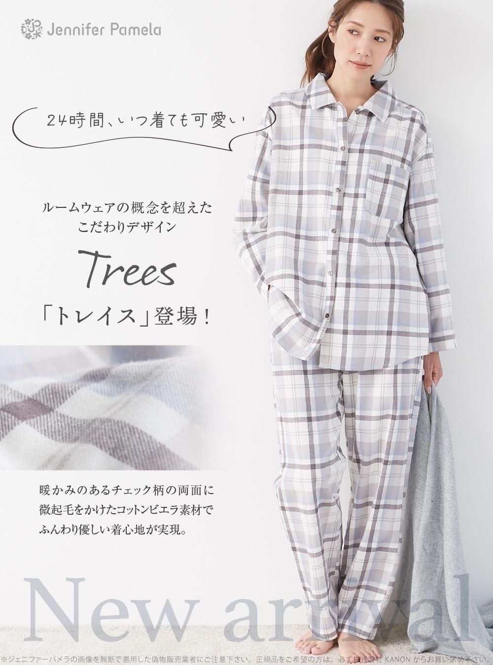 長袖 ルームウェア