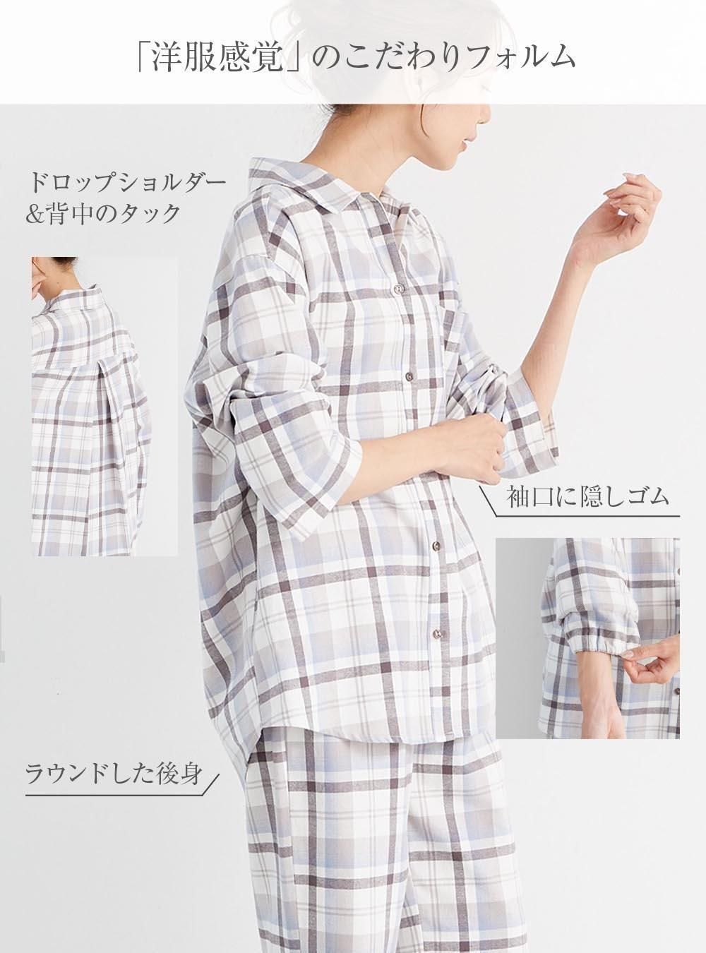 長袖 ルームウェア