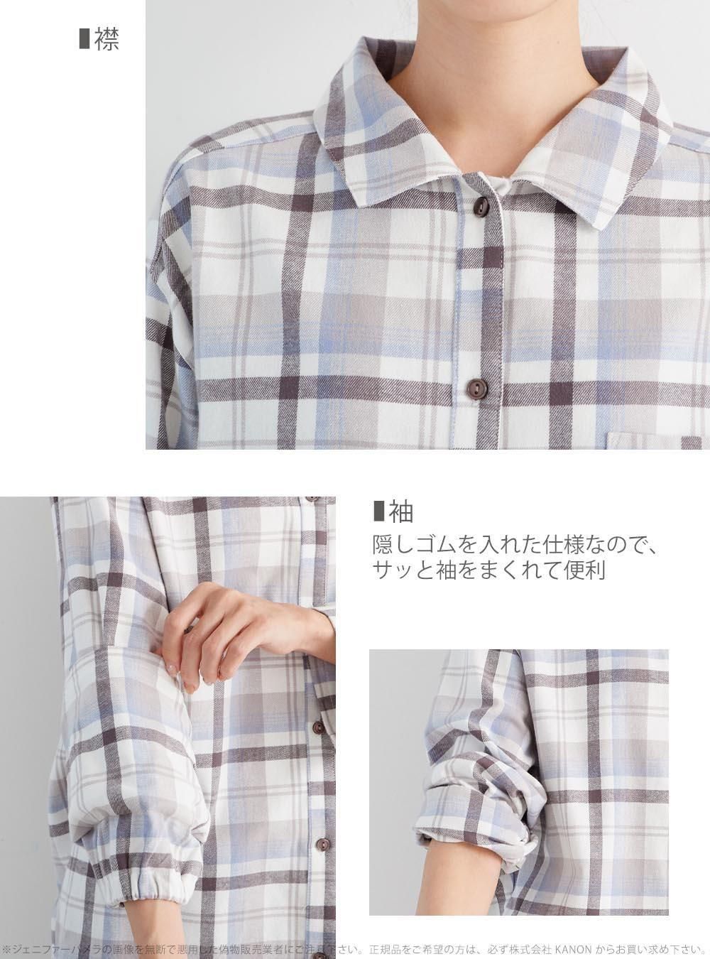 長袖 ルームウェア