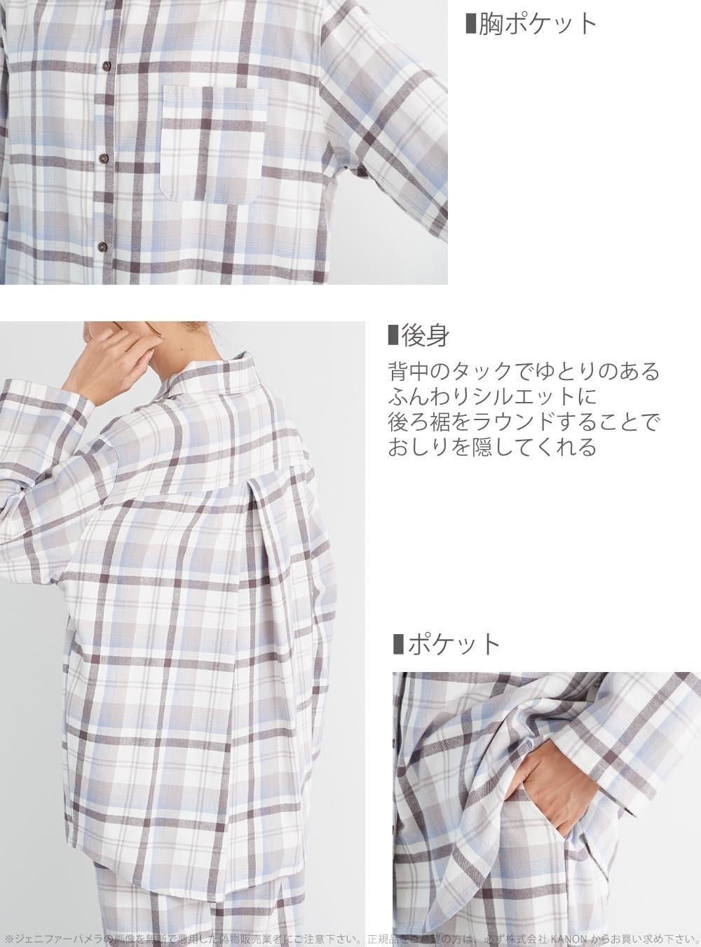 長袖 ルームウェア