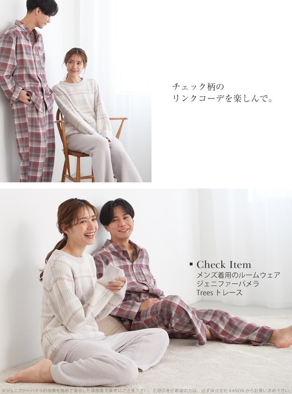 長袖 ルームウェア