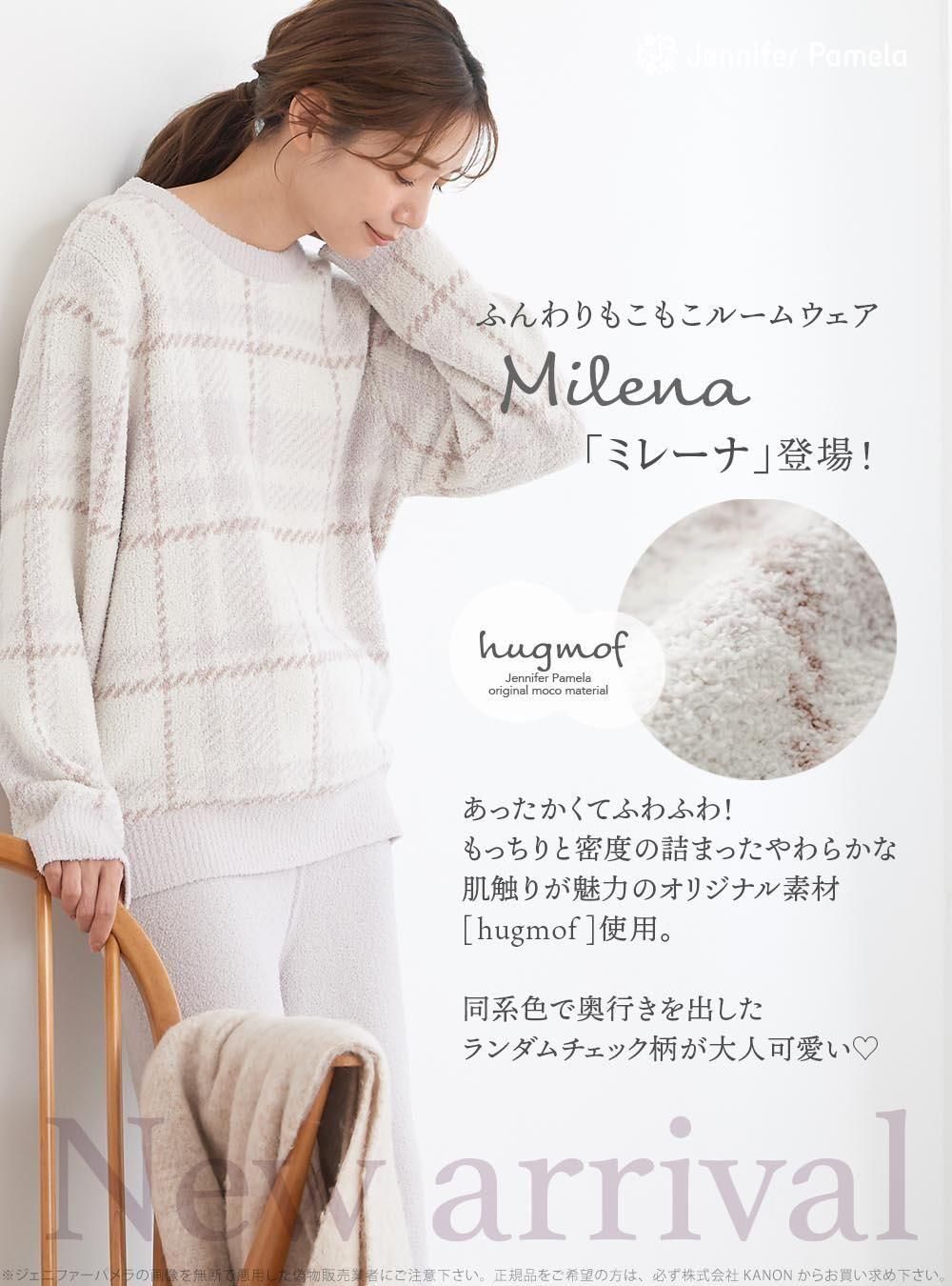 オトナ女子のルームウェア ジェニファーパメラ