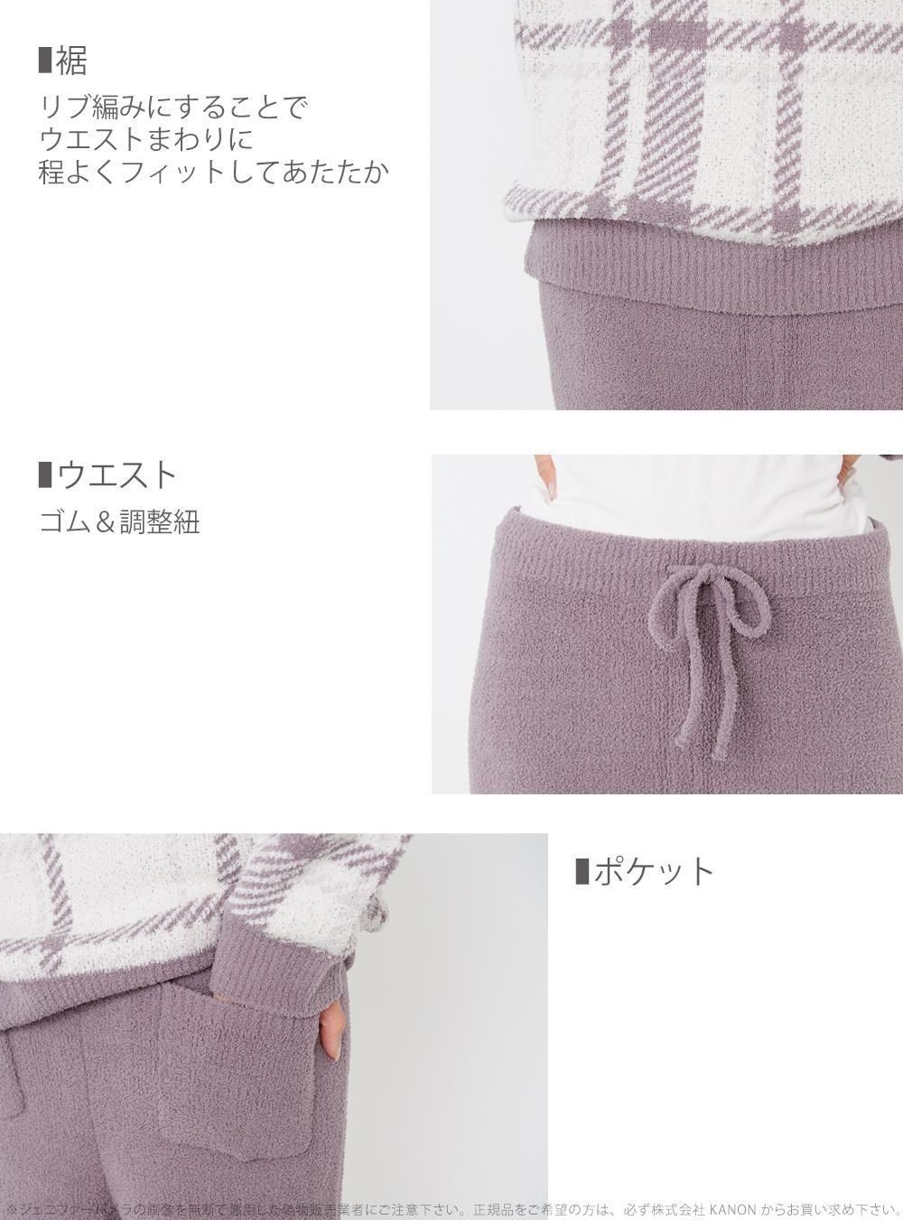 長袖 ルームウェア